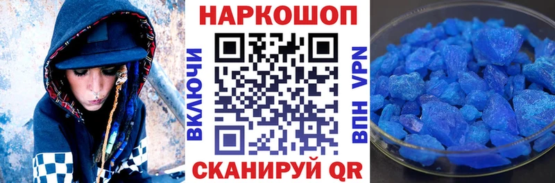 Купить наркоту Нягань Марихуана АМФ Меф Cocaine A-PVP