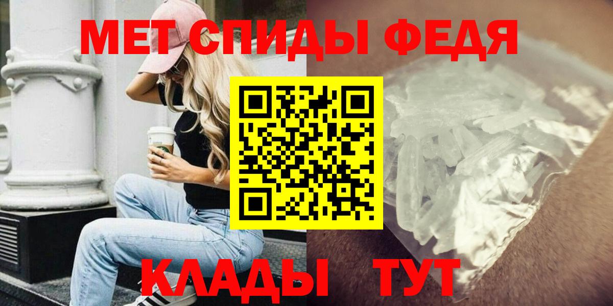 АМФЕТАМИН 97% Нягань