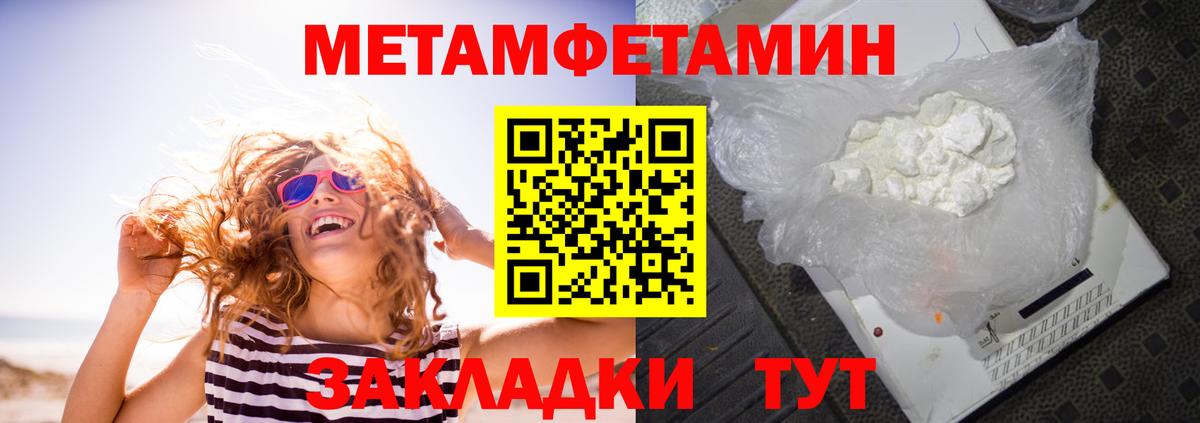 Нягань  АМФЕТАМИН  Вход с VPN  АМФЕТАМИН 98% 