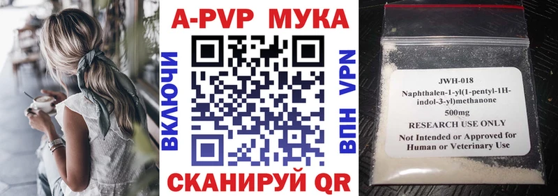 Alpha-PVP Crystall Нягань