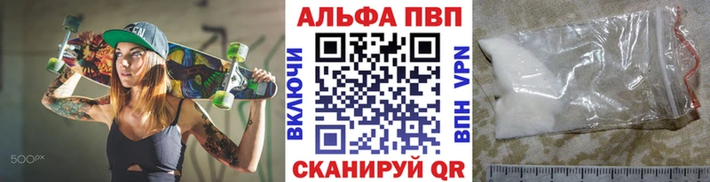 что такое наркотик  Нягань  APVP крисы CK 