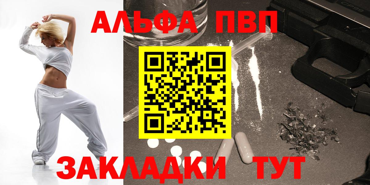 A-PVP СК Нягань