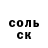 Кетамин VHQ OZKHAN SHER