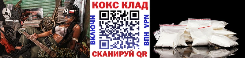 omg зеркало  Нягань  КОКАИН 99%  где продают  