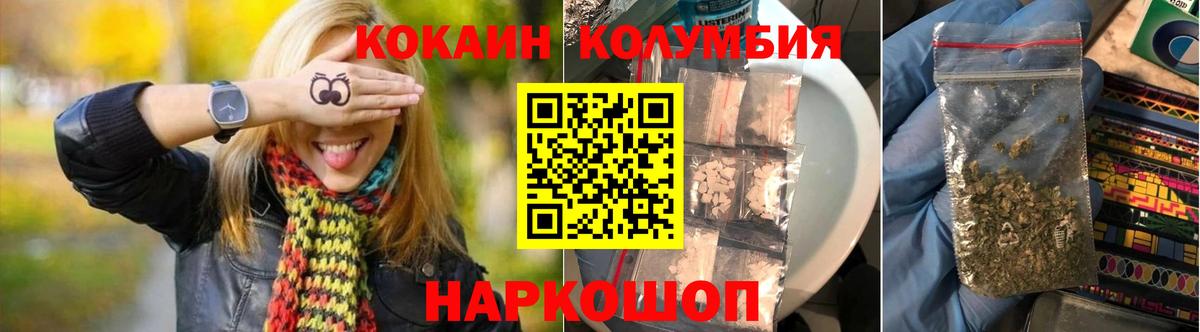 Cocaine FishScale Нягань