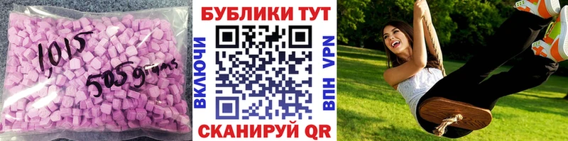 гидра tor  наркота  Нягань  Экстази таблы 