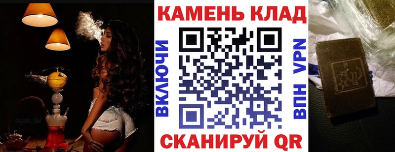 Гашиш гашик  Нягань 