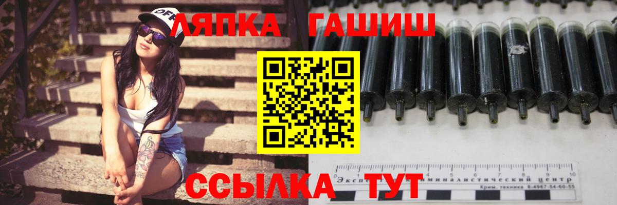 Нягань  Гашиш Cannabis  Вход с VPN  Гашиш Premium 