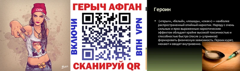 ГЕРОИН белый  Нягань 