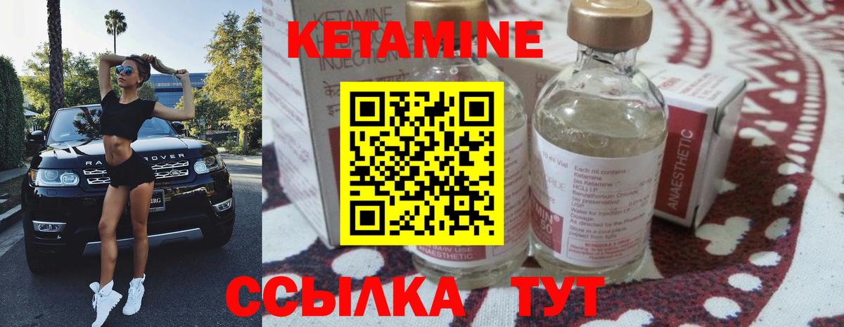 Нягань  shop какой сайт  Вход с VPN  КЕТАМИН VHQ 
