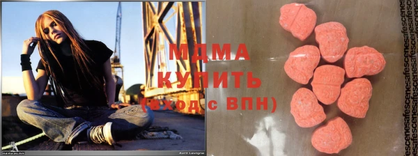 стаф Армянск