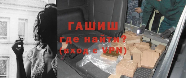 бутират Алексеевка