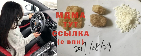 соль ск Алзамай