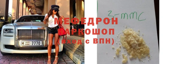 стафф Аркадак