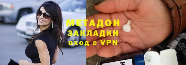 бутират Абдулино
