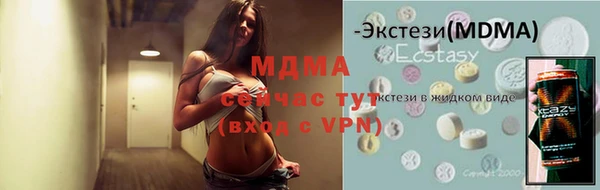 тгк Абинск
