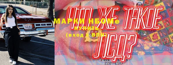 каннабис Алексин