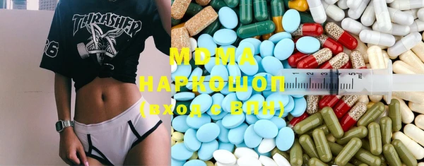 бутират Алексеевка