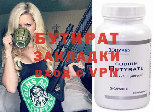 гашишное масло Абаза