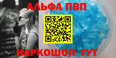 COCAINE Чапаевск