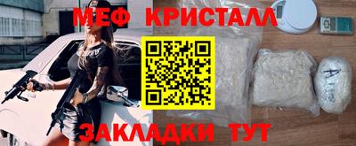 COCAINE Чапаевск