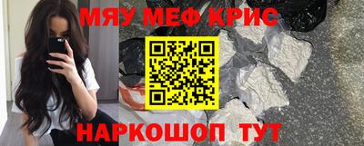 кокаин VHQ Чебаркуль