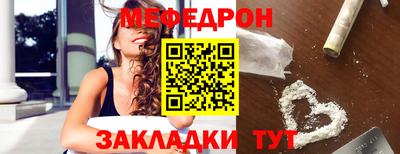 кокаин VHQ Чебаркуль