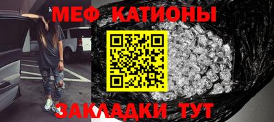 кокаин VHQ Чебаркуль