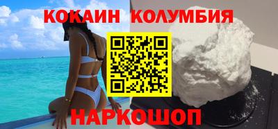 кокаин VHQ Чебаркуль