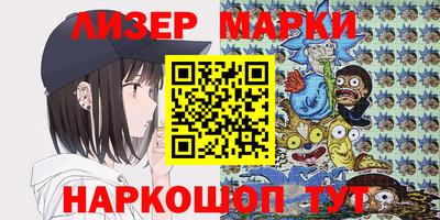 кокаин VHQ Чебаркуль