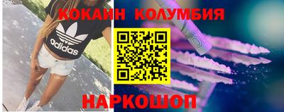 кокаин VHQ Чебаркуль
