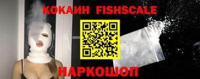 кокаин VHQ Чебаркуль