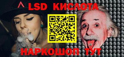 кокаин VHQ Чебаркуль