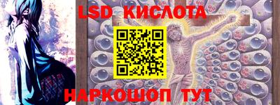 кокаин VHQ Чебаркуль