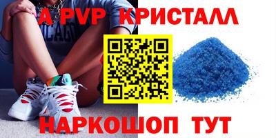 кокаин VHQ Чебаркуль