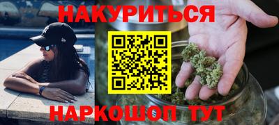 кокаин VHQ Чебаркуль