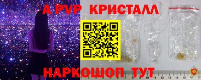 COCAINE Чапаевск