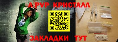 прущий лед Чебоксары