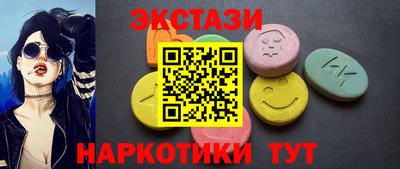 прущий лед Чебоксары
