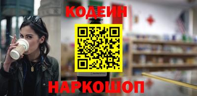 COCAINE Чапаевск