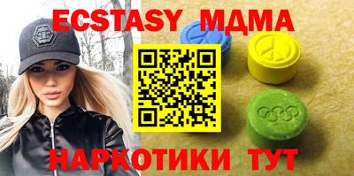 COCAINE Чапаевск