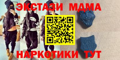 кокаин VHQ Чебаркуль