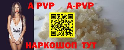 прущий лед Чебоксары