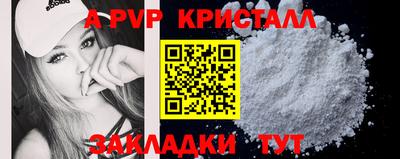 COCAINE Чапаевск