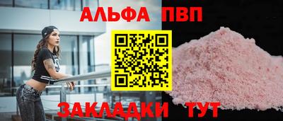 COCAINE Чапаевск