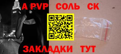 прущий лед Чебоксары