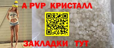 COCAINE Чапаевск