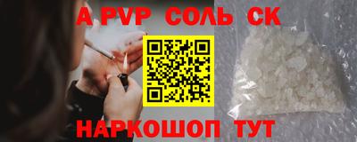 COCAINE Чапаевск