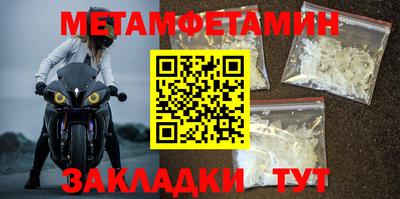 кокаин VHQ Чебаркуль