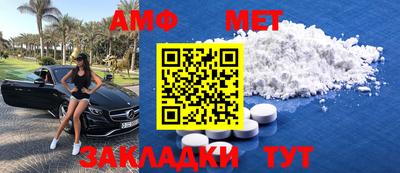 COCAINE Чапаевск